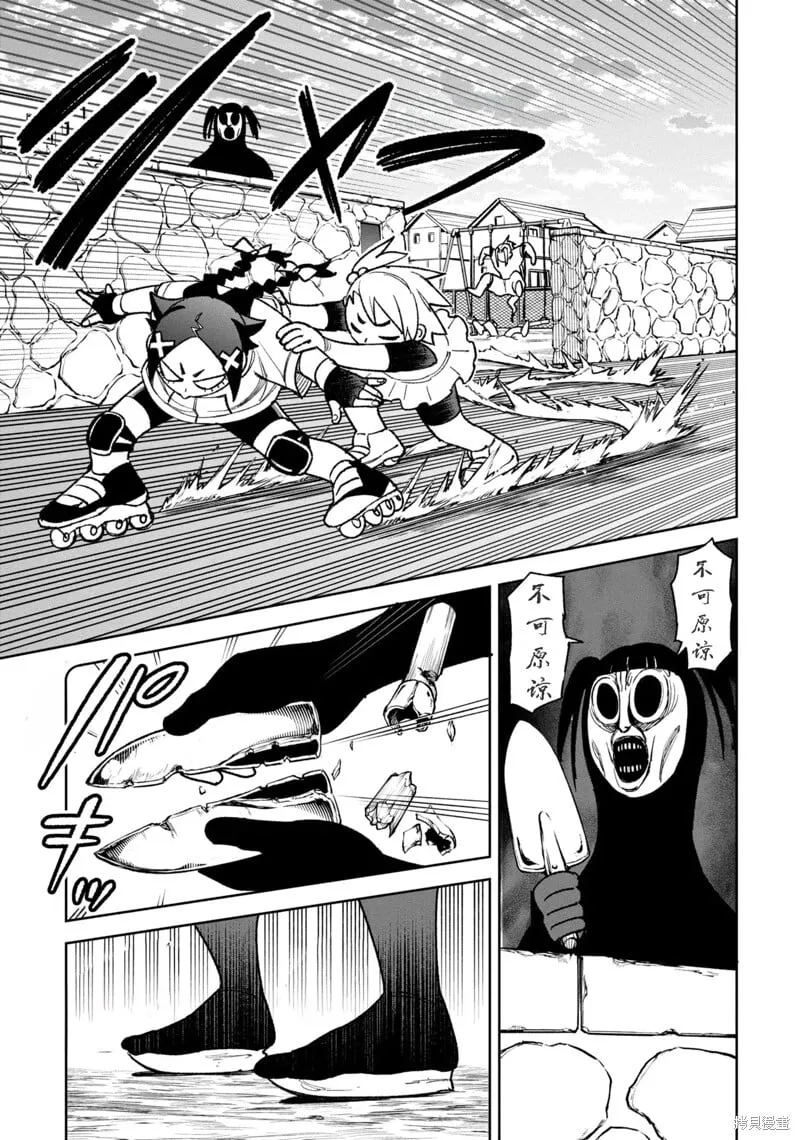 第34话试看 第19页