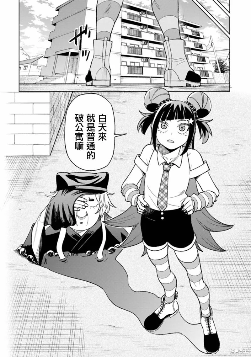 第24话 第18页