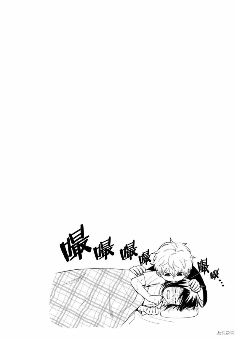 第25话 第14页