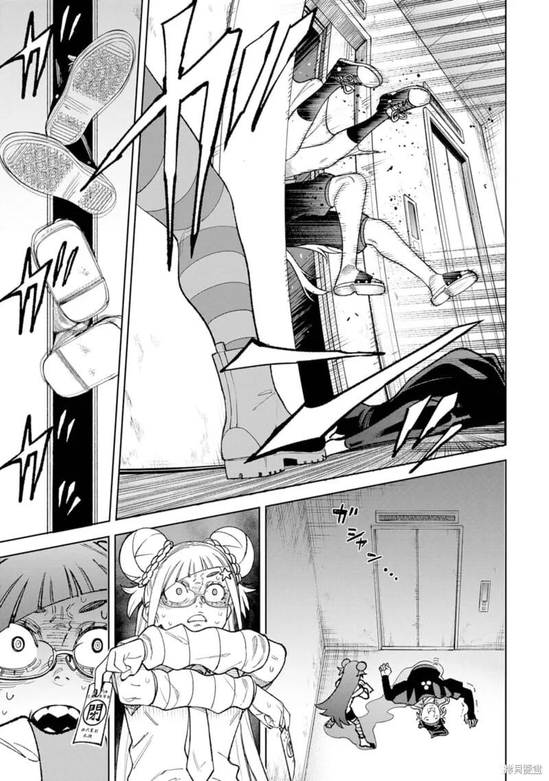 第26话 第11页