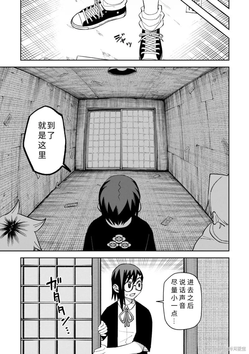 39话试看 第7页