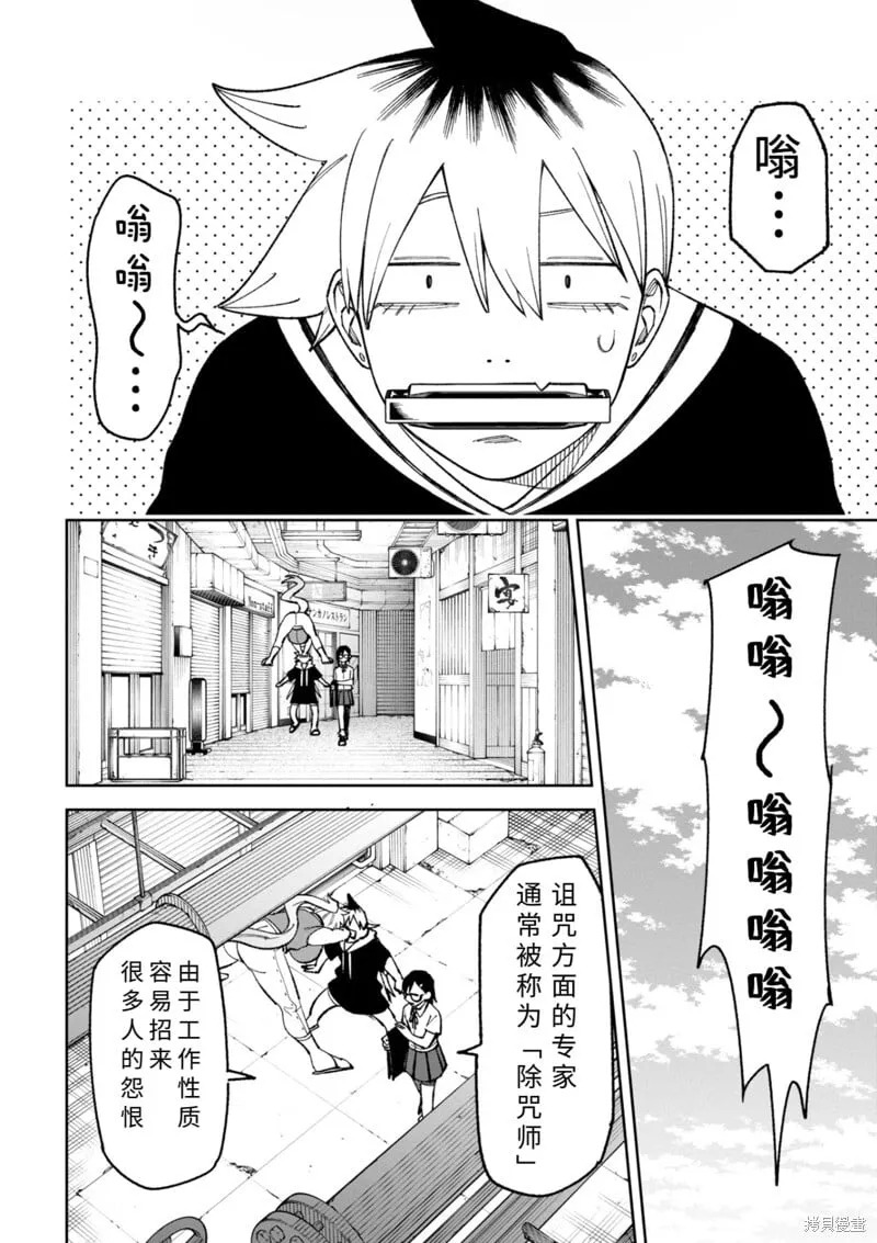 39话试看 第11页