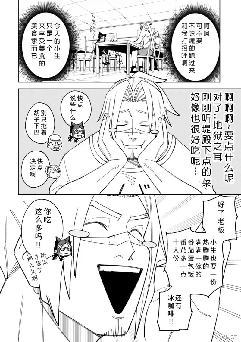 39话试看 第13页