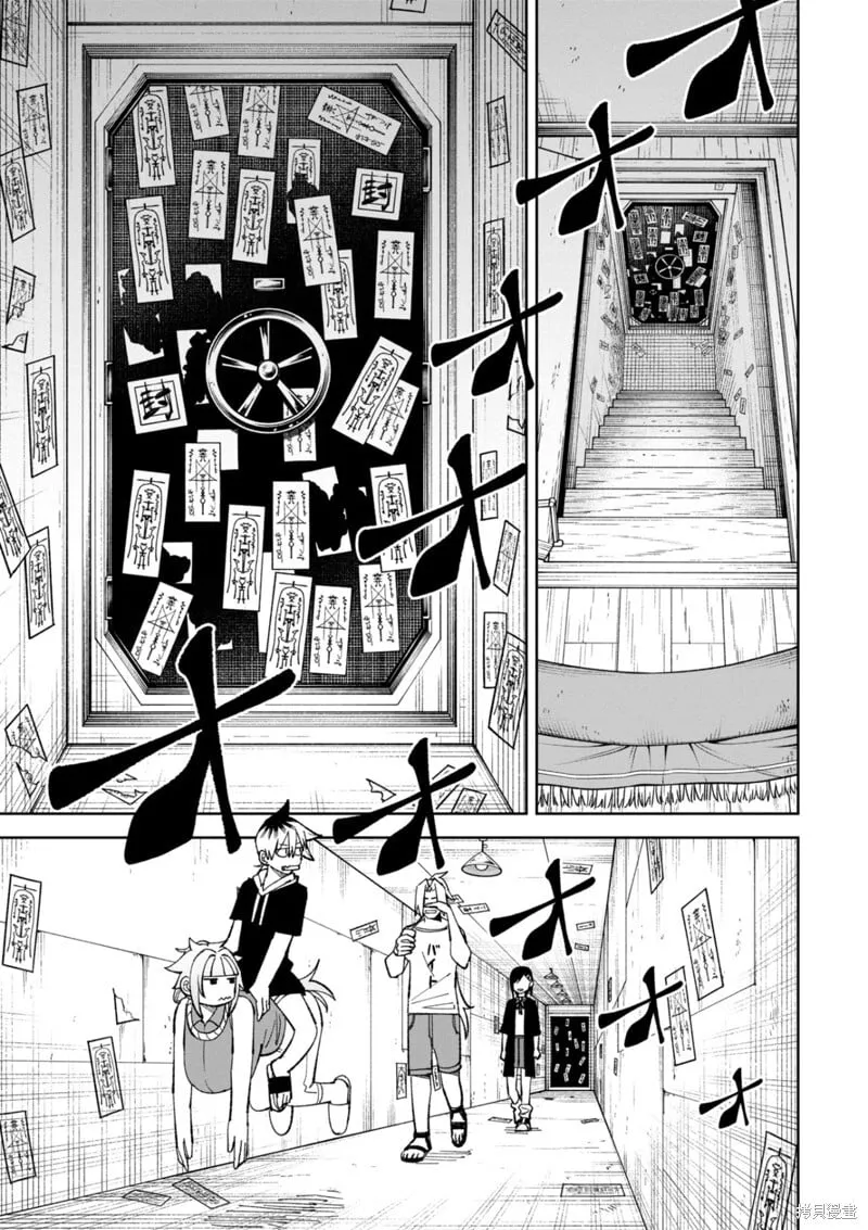 39话试看 第14页