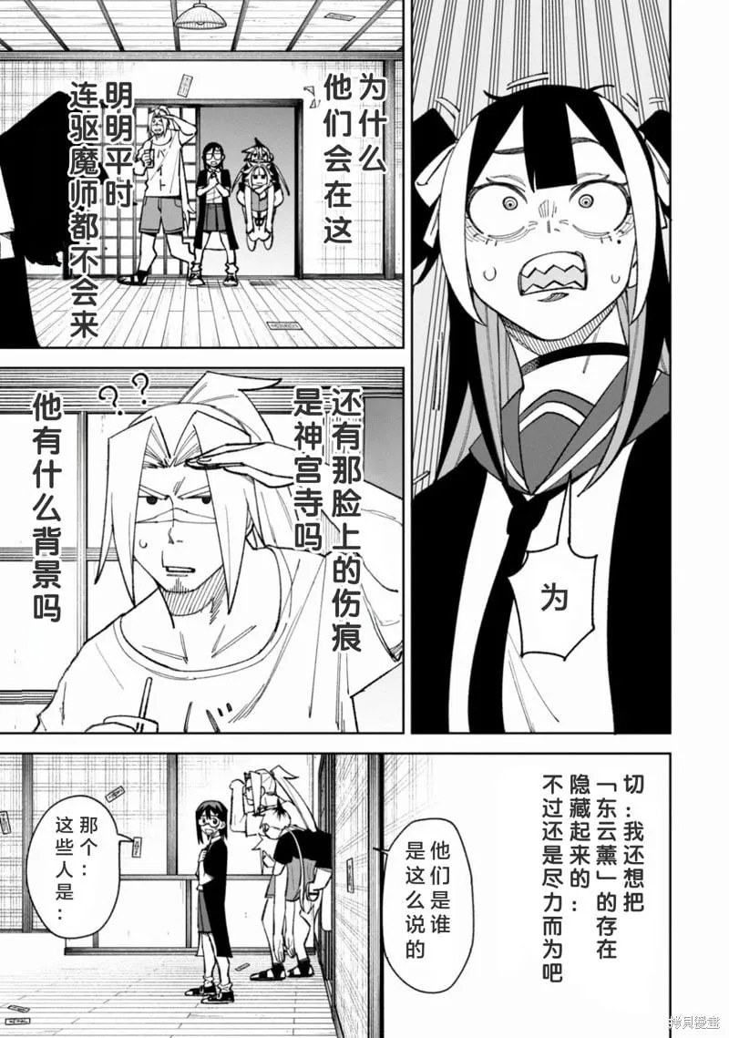 40话试看 第1页