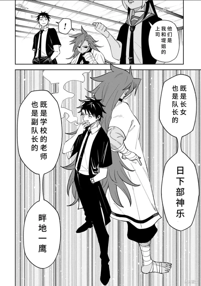 40话试看 第2页
