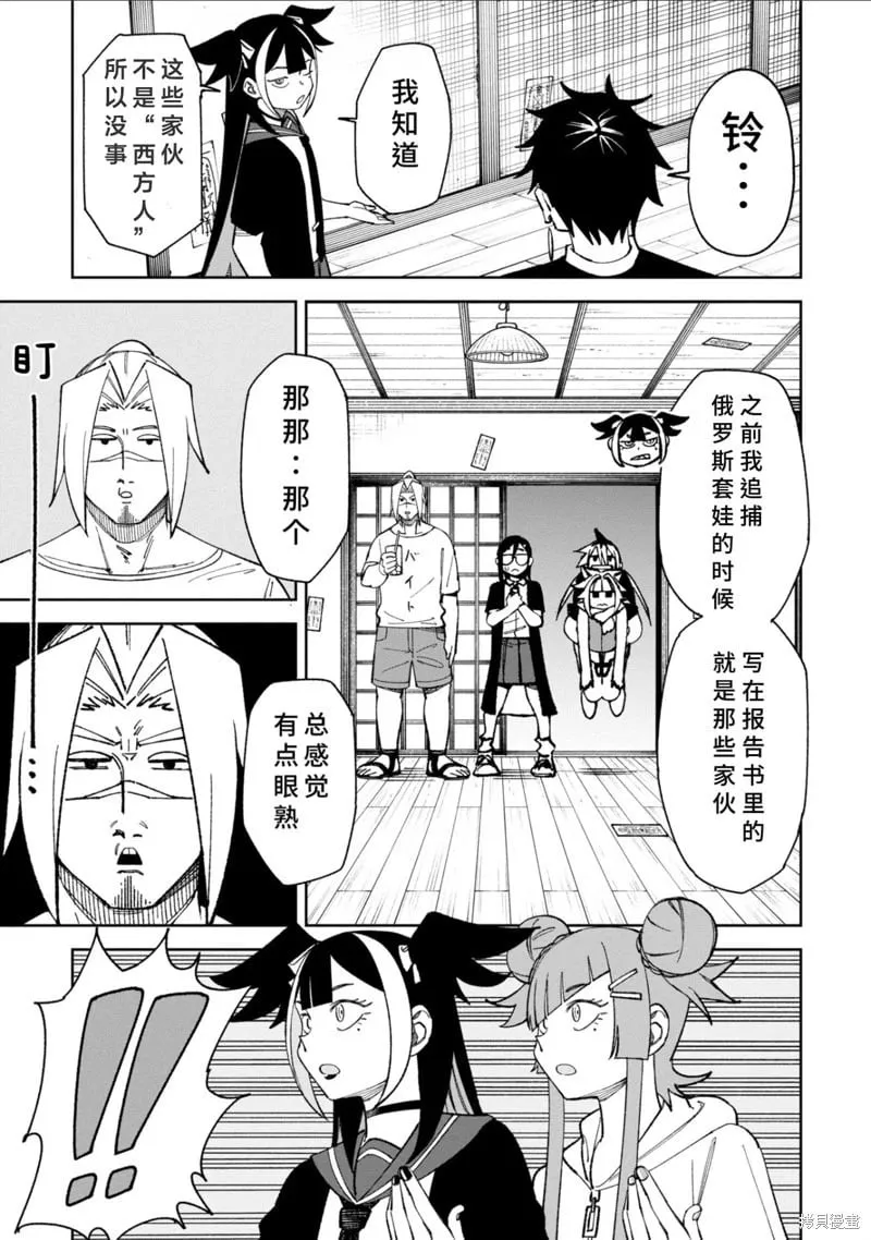 40话试看 第3页