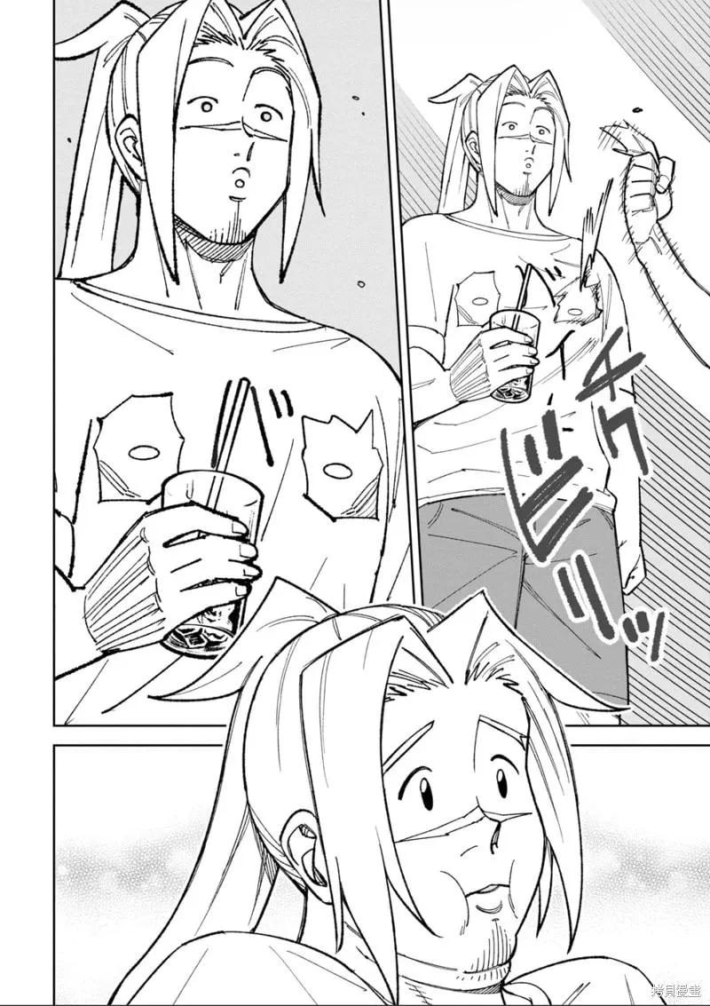 40话试看 第12页