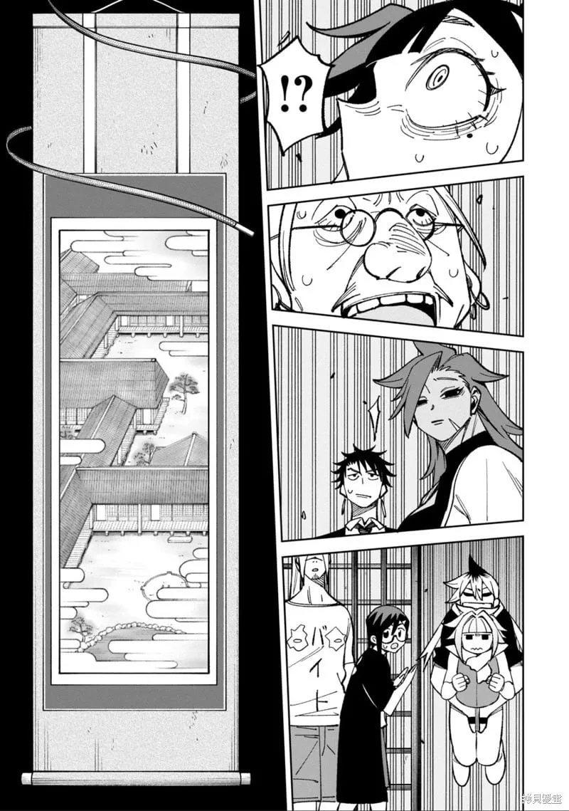 40话试看 第17页