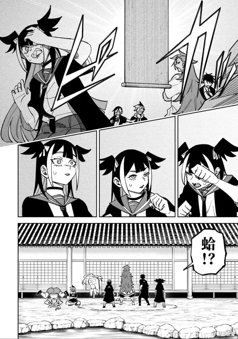 40话试看 第18页