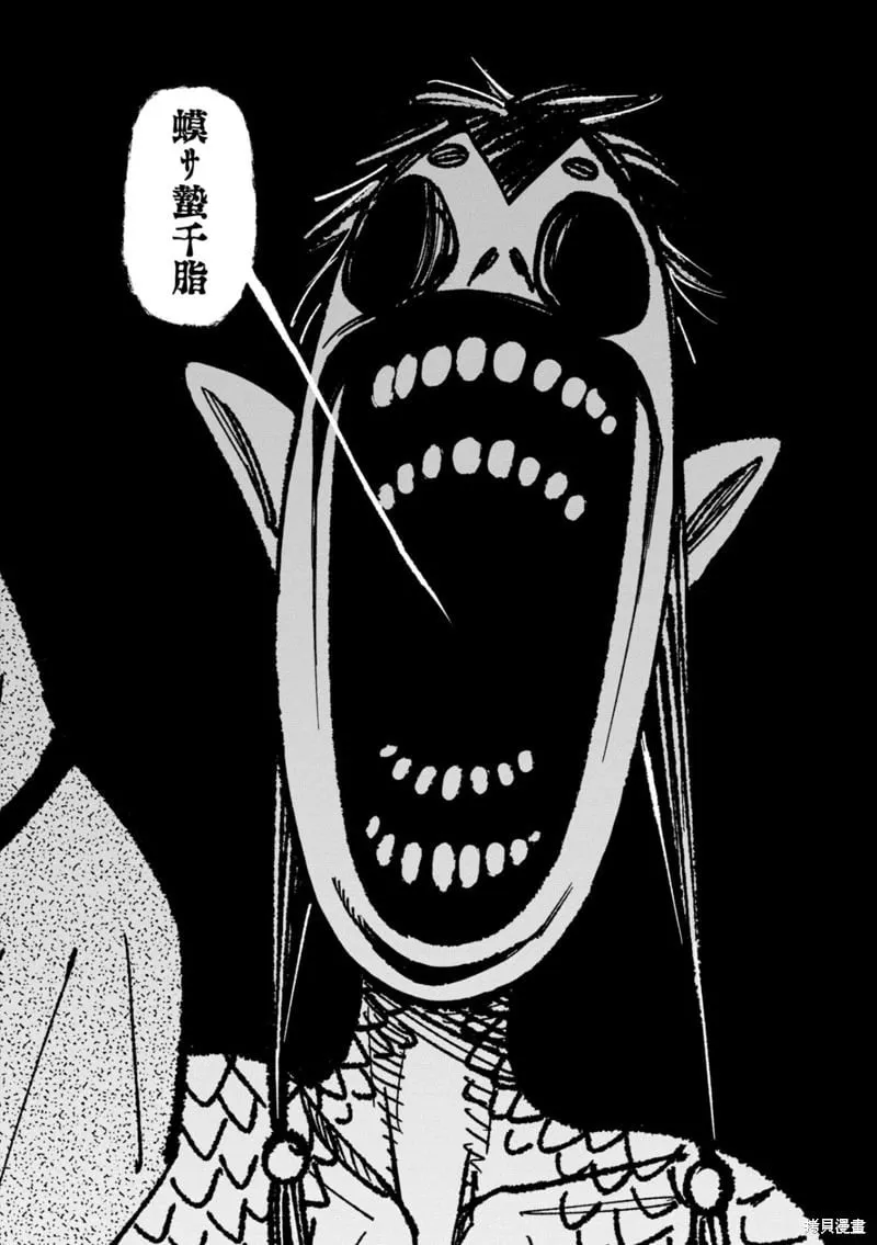 40话试看 第22页