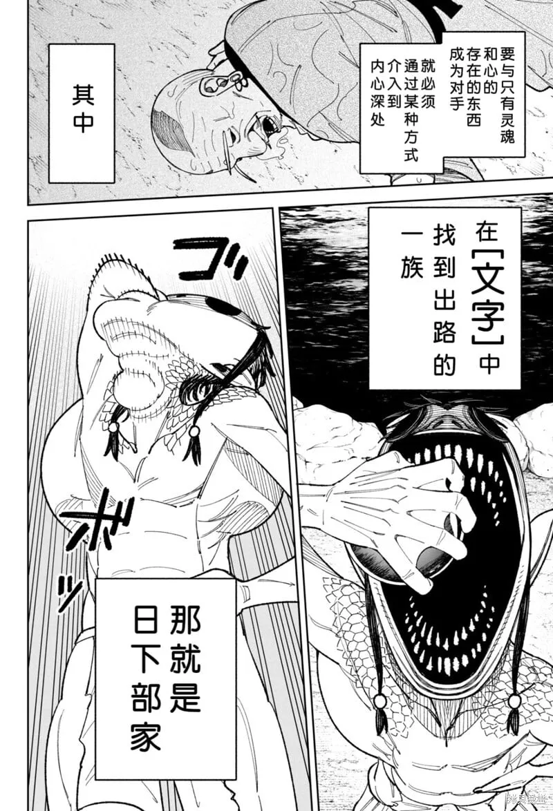 41话试看 第2页