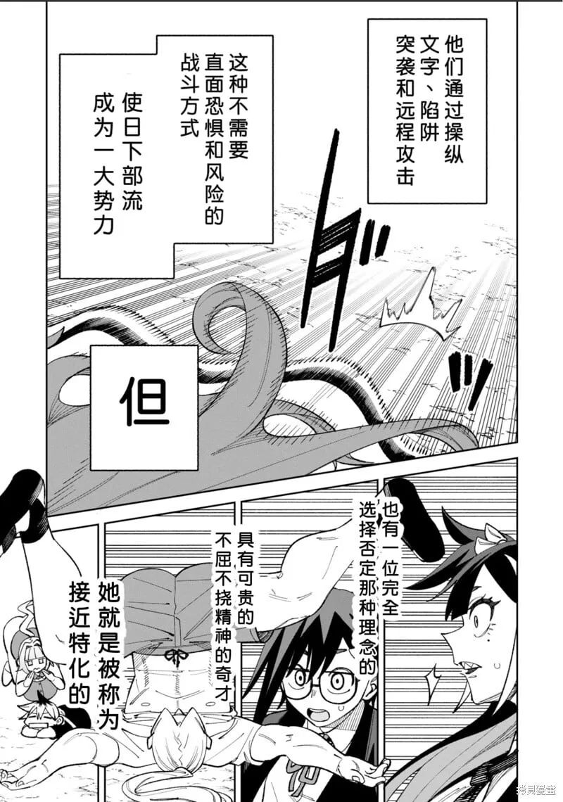 41话试看 第3页