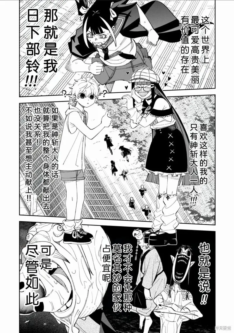 42话试看 第1页