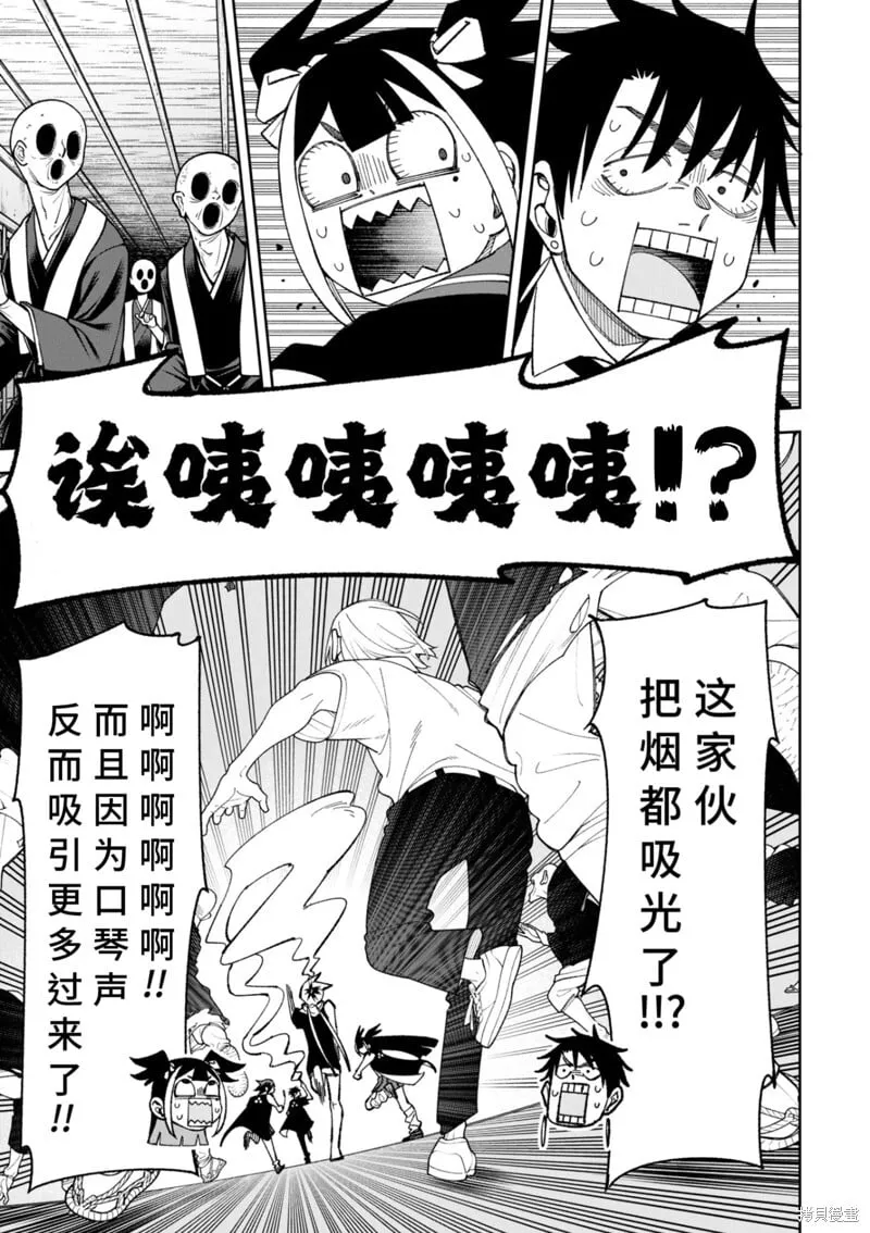 42话试看 第7页