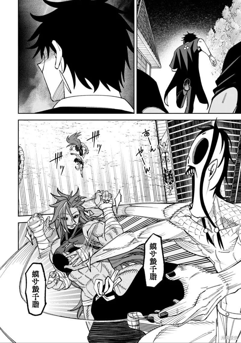 42话试看 第10页