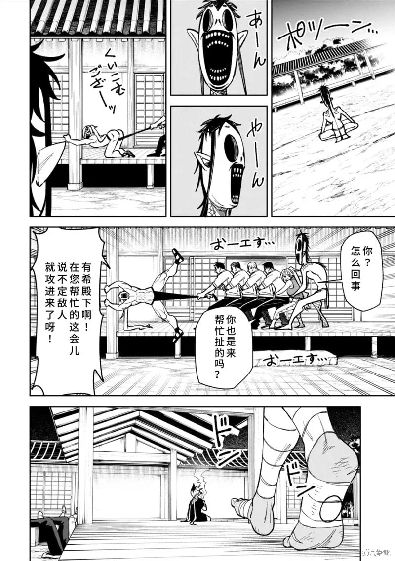 42话试看 第18页