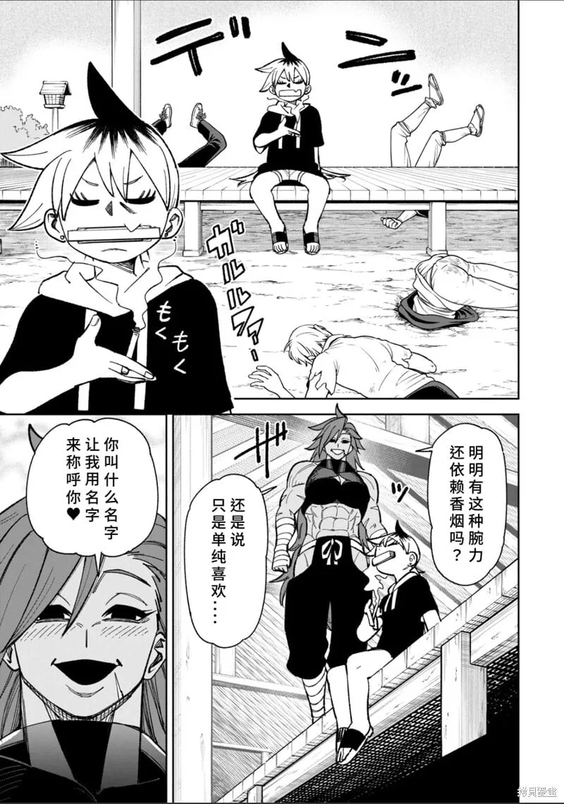 42话试看 第19页