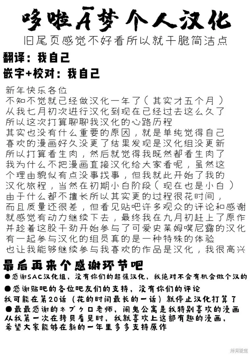 42话试看 第23页