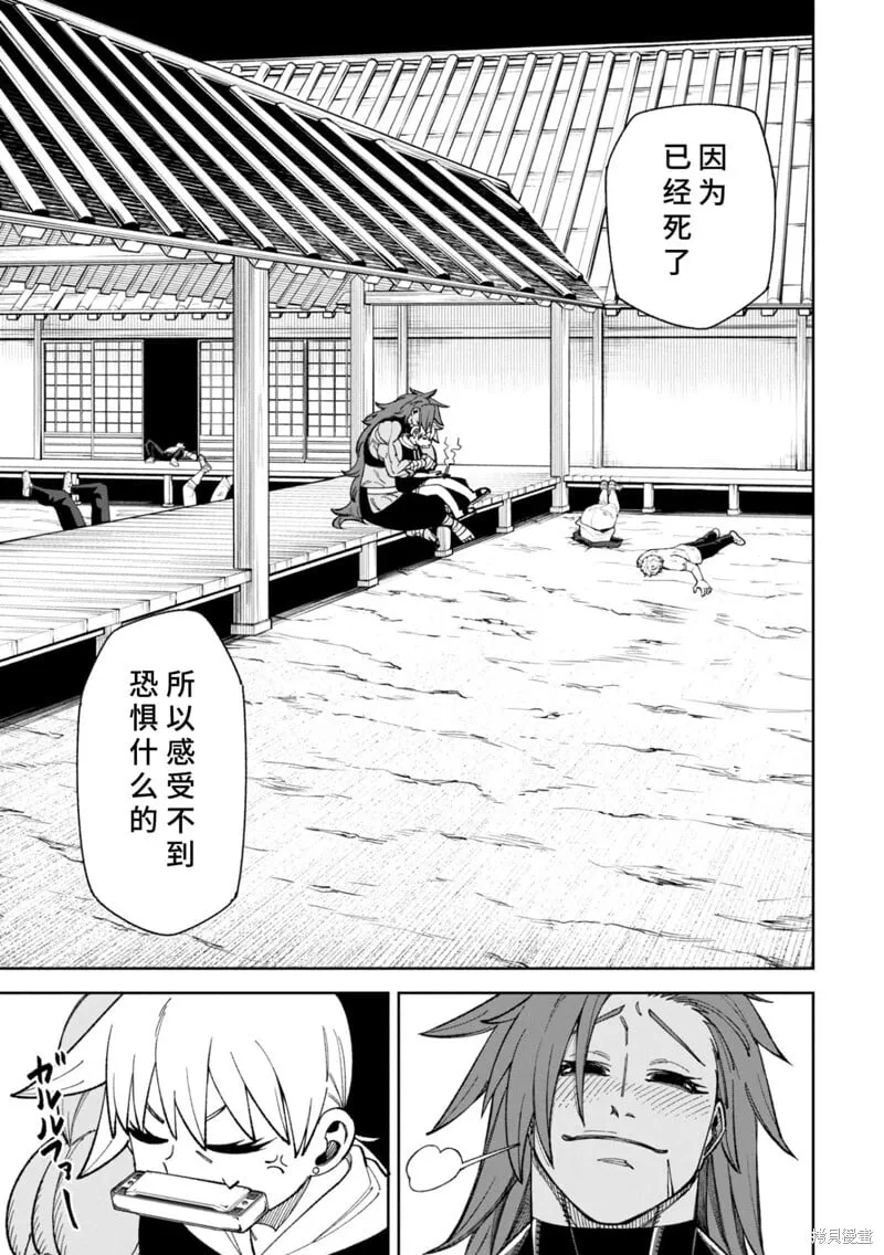 43话试看 第1页