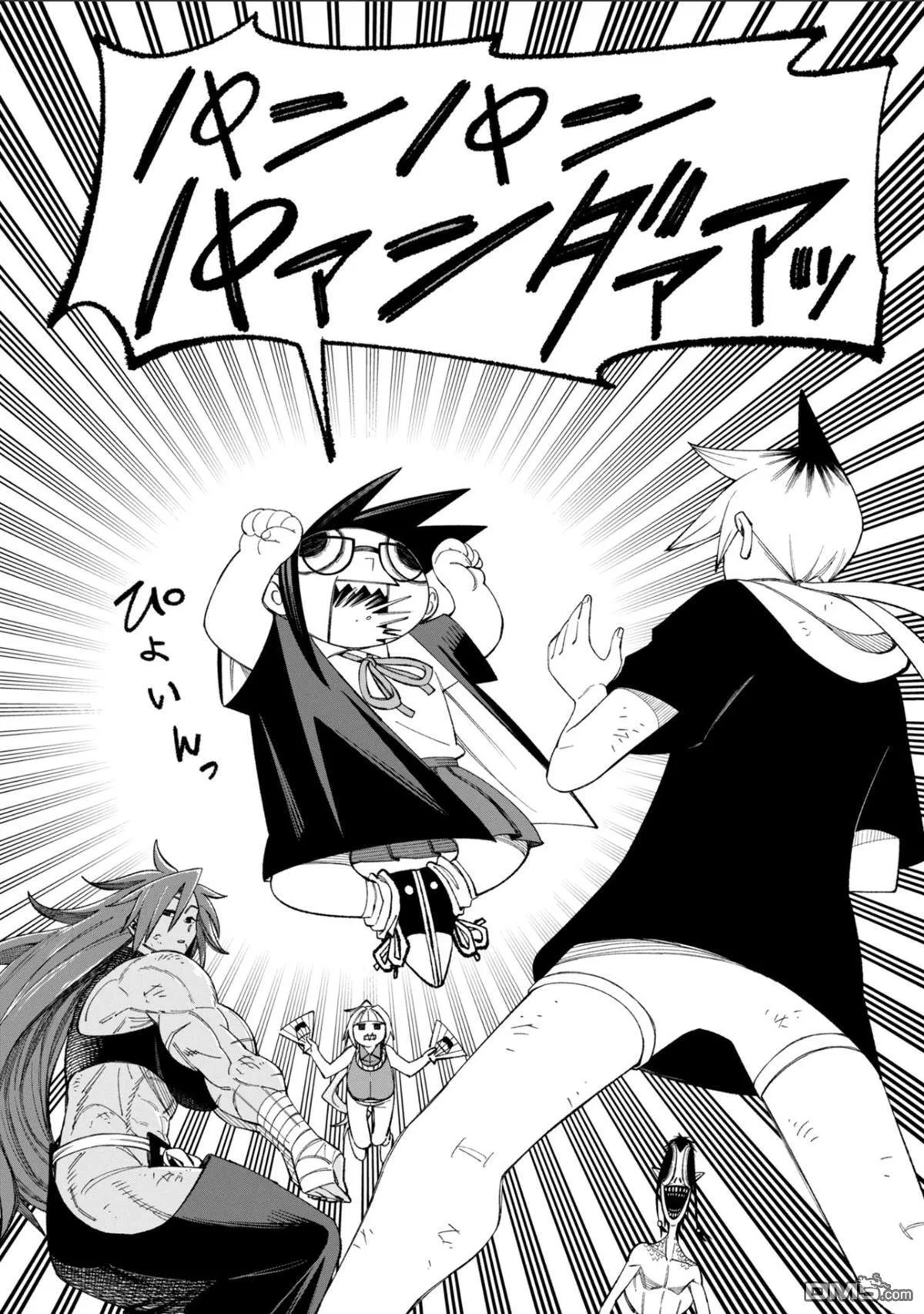 第44.2话 第7页