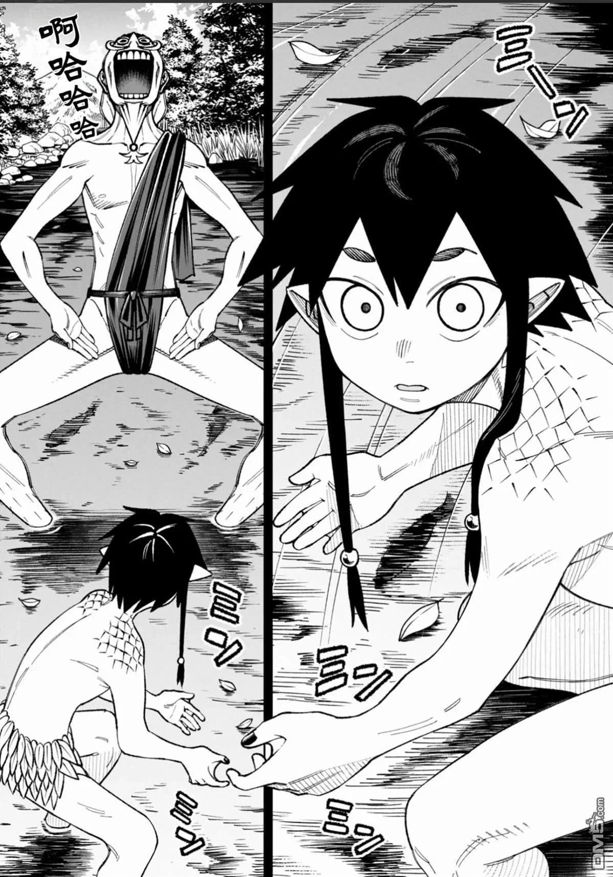 第45话 第14页