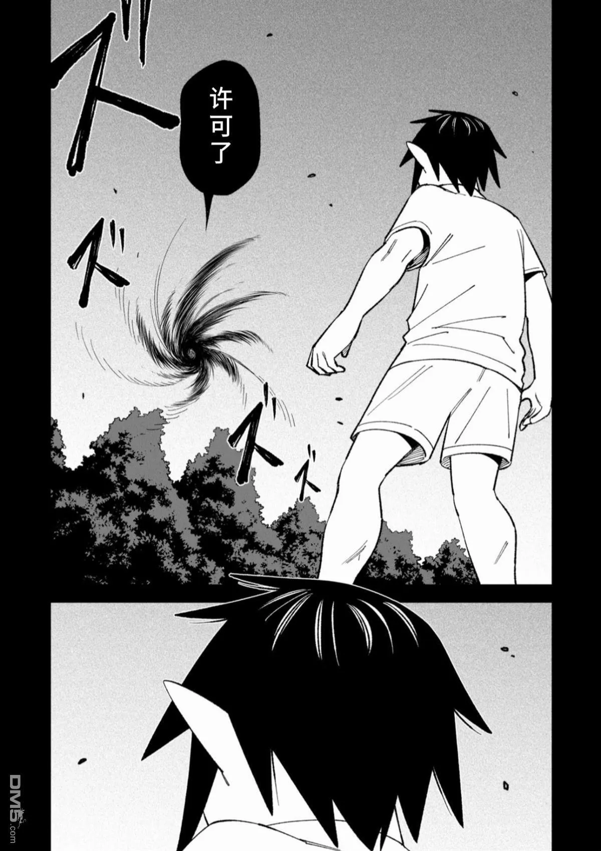 第46话 第19页