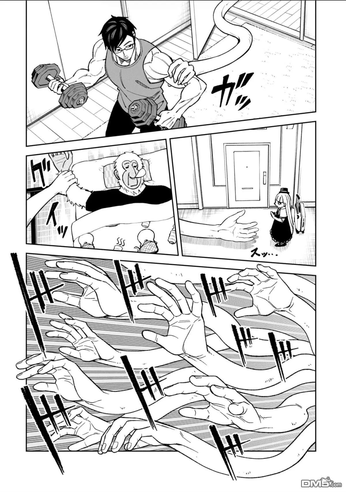 第47话 第12页