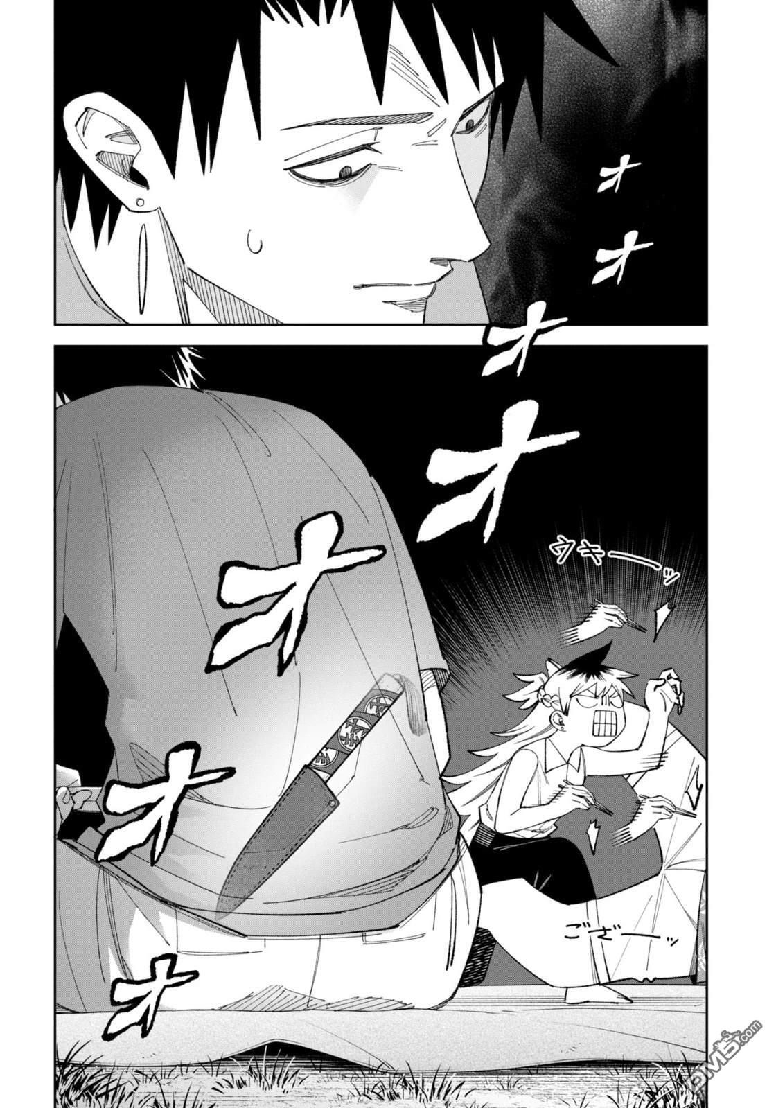 第50话 第16页