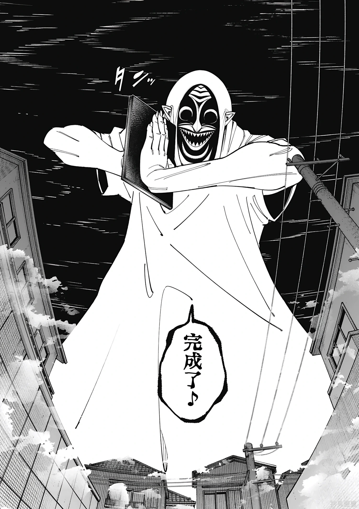 第53.1话试看 第13页