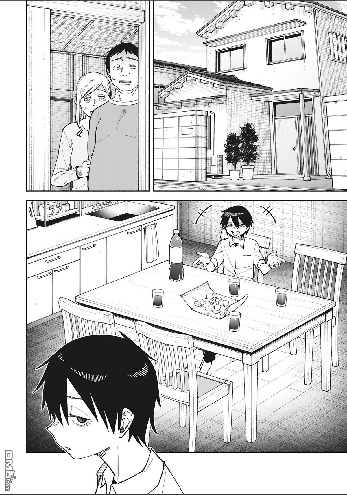 第53.3话 第2页