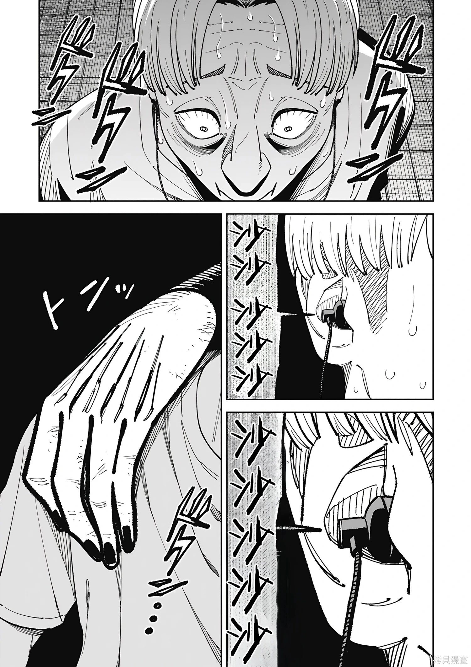 第54话 第10页