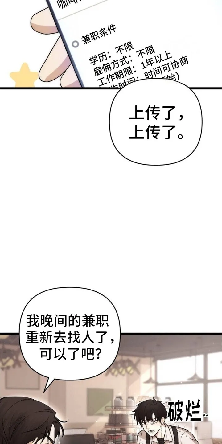 第5章：报仇 第2页