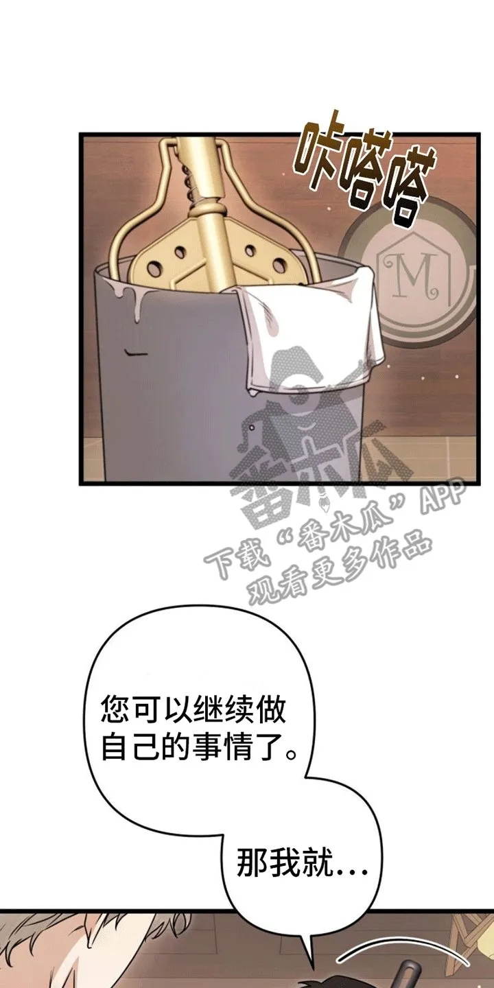 第8章：出手 第1页