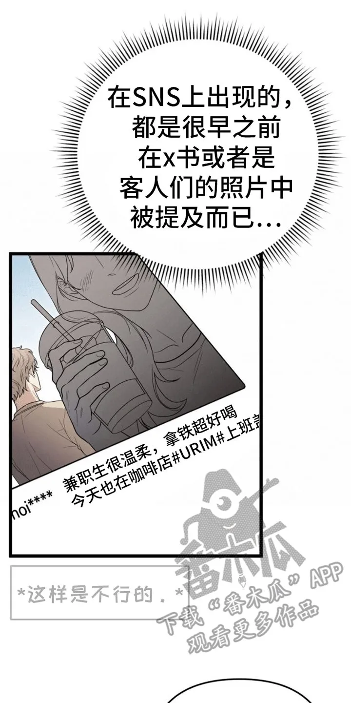 第16章：联络方式 第1页