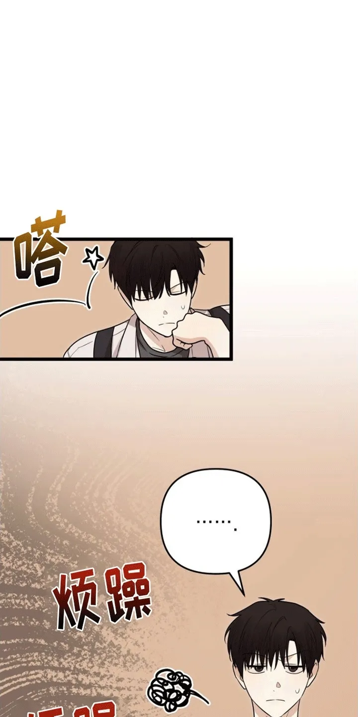 第16章：联络方式 第4页