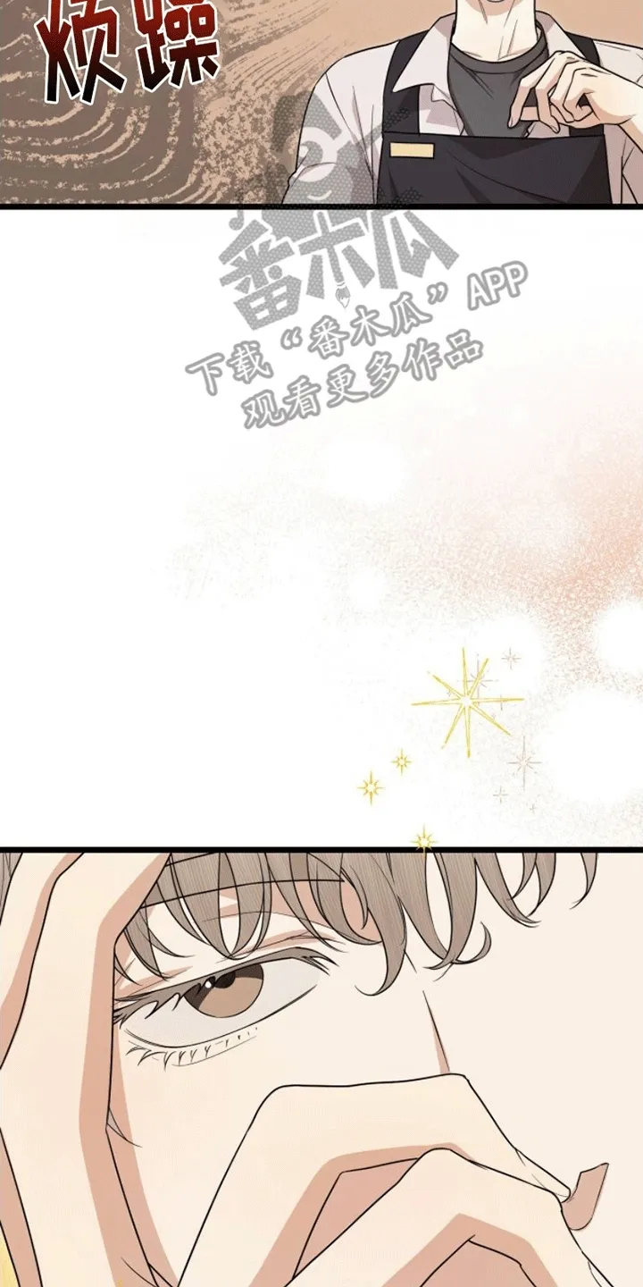 第16章：联络方式 第5页