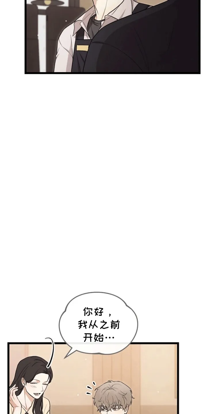 第16章：联络方式 第12页