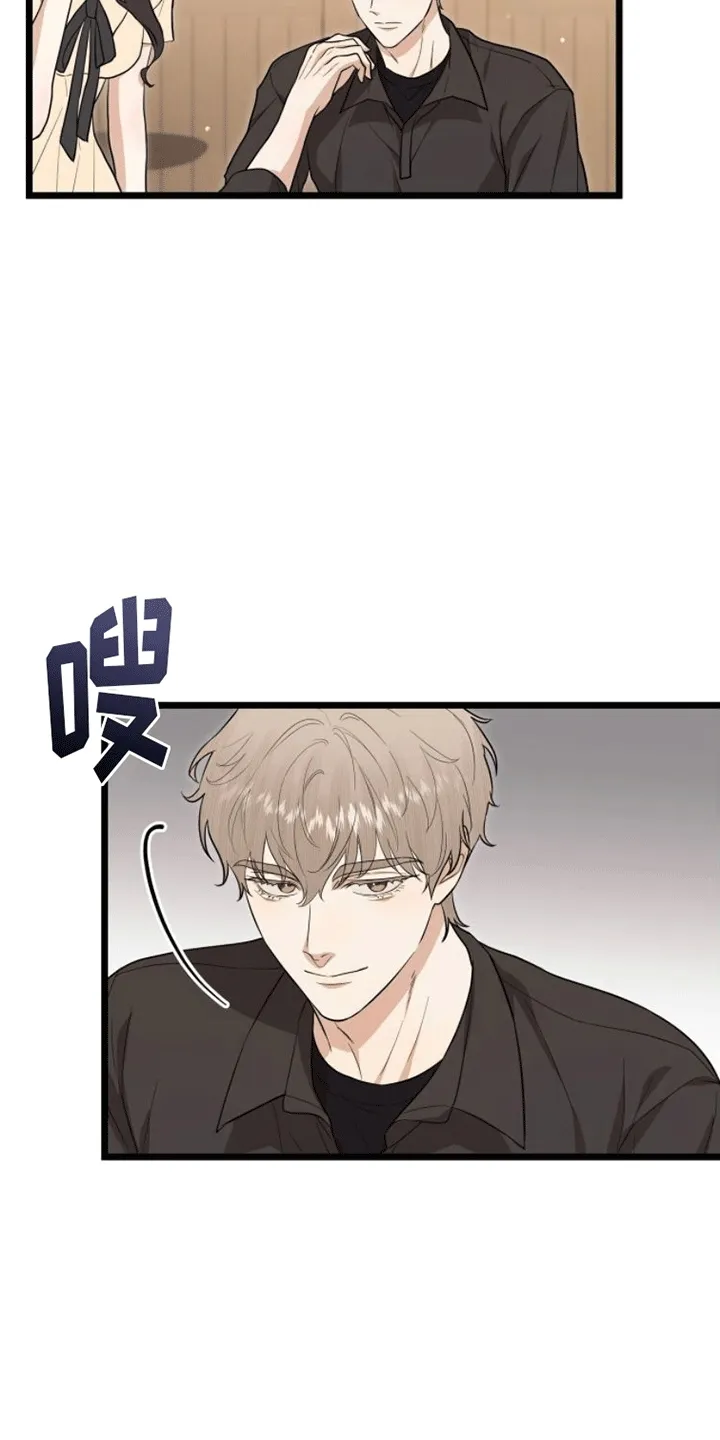 第16章：联络方式 第13页