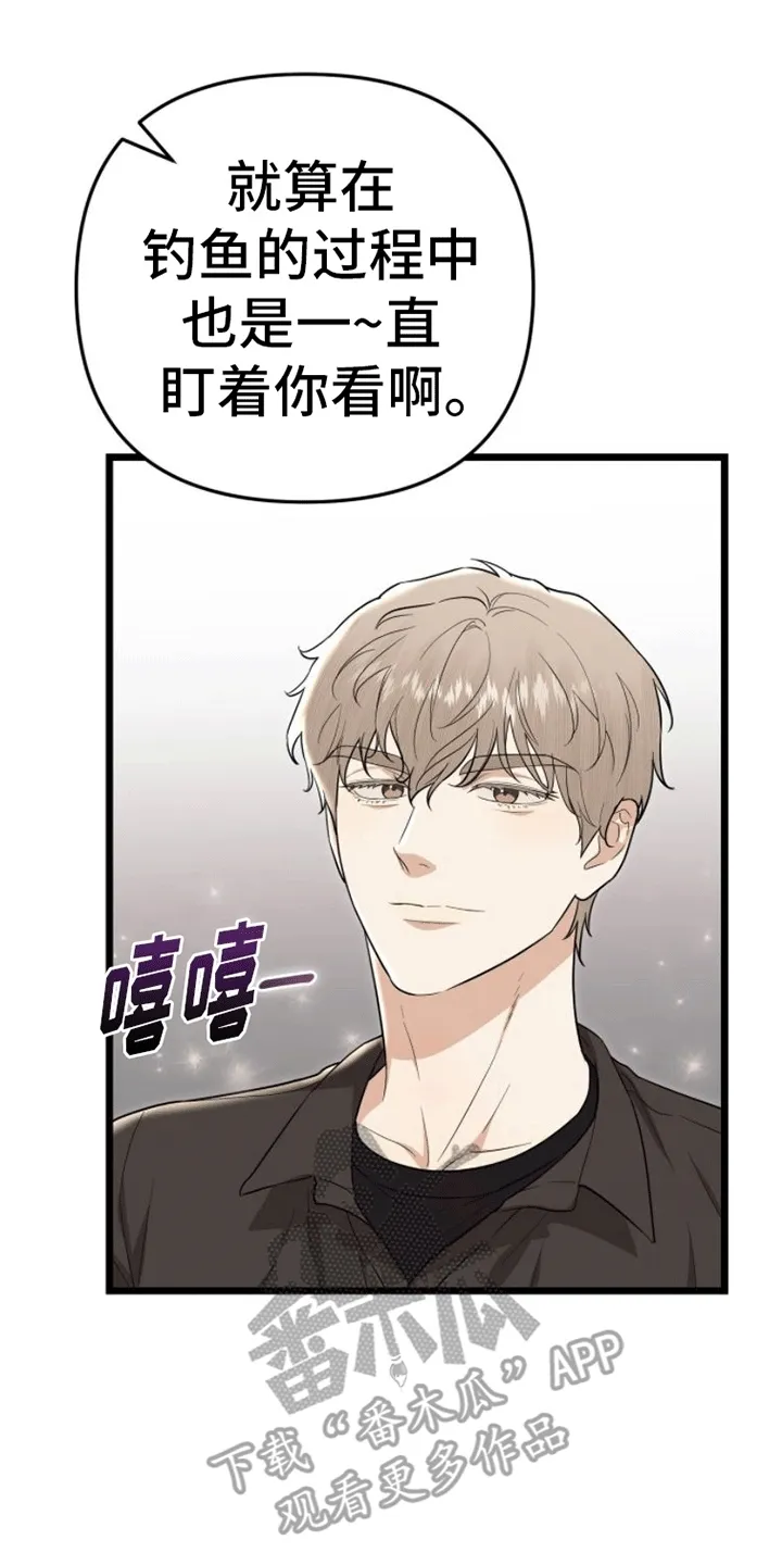 第16章：联络方式 第14页