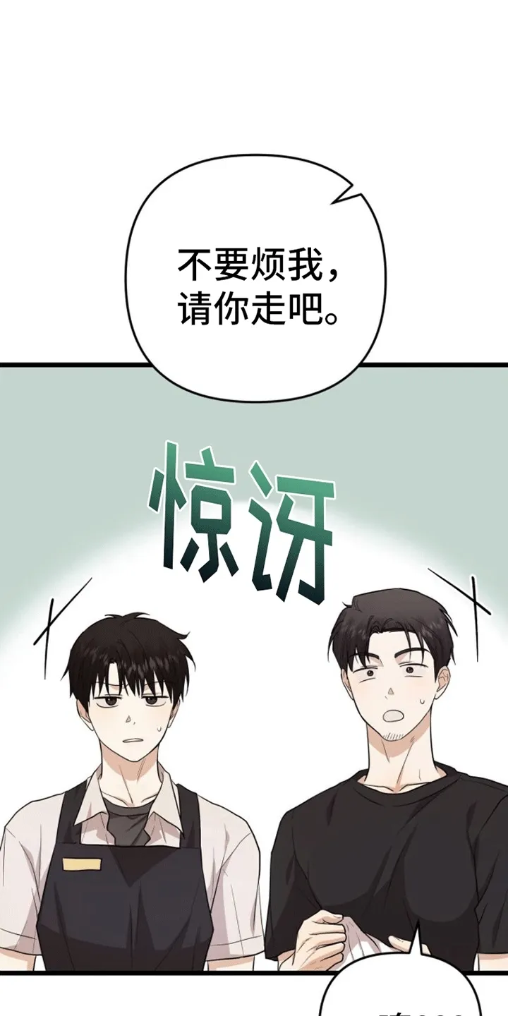 第16章：联络方式 第15页