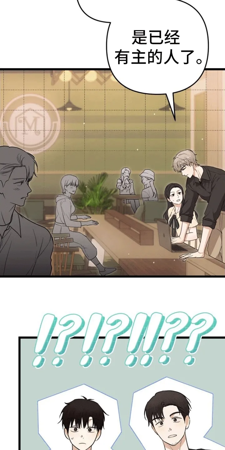 第16章：联络方式 第18页