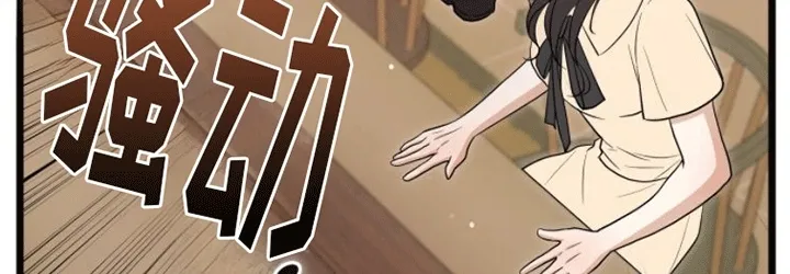 第16章：联络方式 第20页