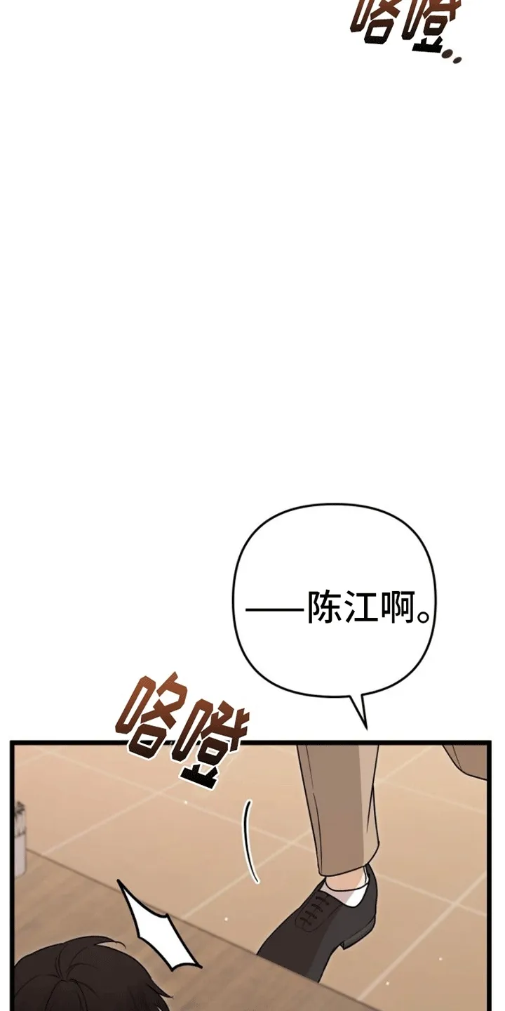 第16章：联络方式 第22页