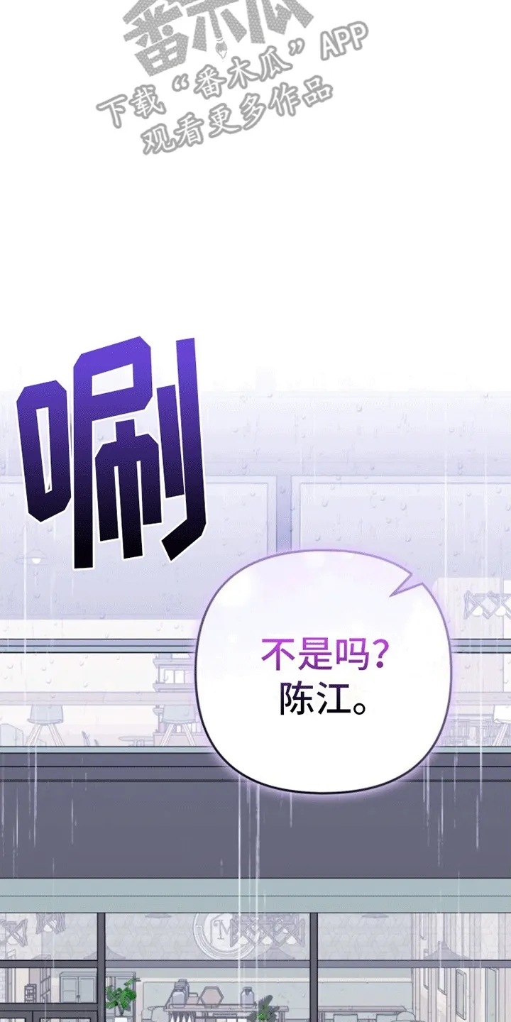 第16章：联络方式 第38页