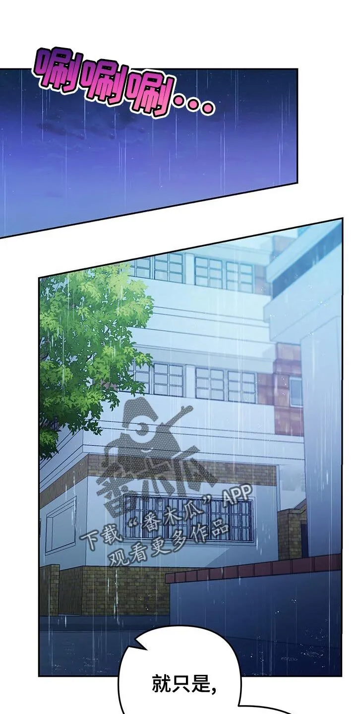 第21章：过分的行动 第1页