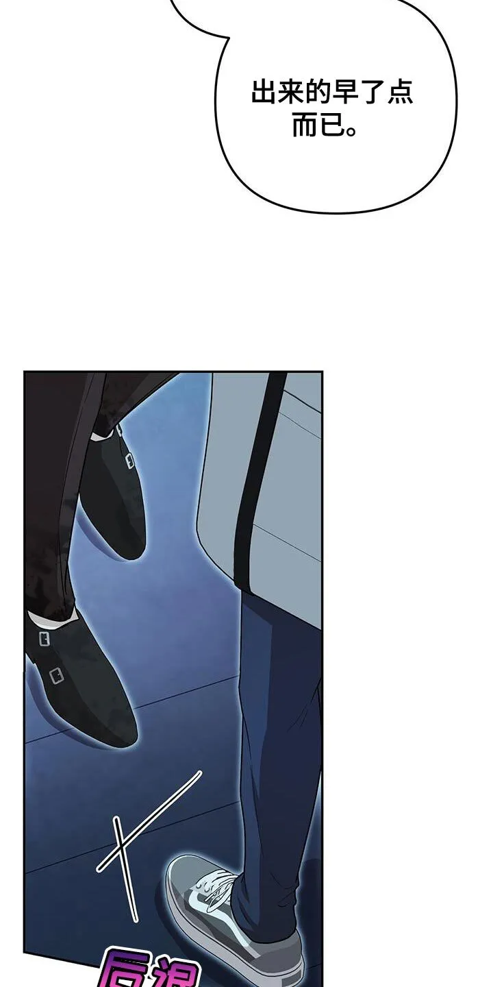 第21章：过分的行动 第2页