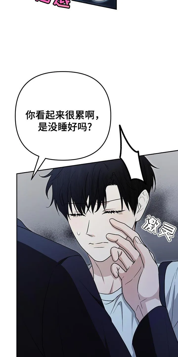 第21章：过分的行动 第3页