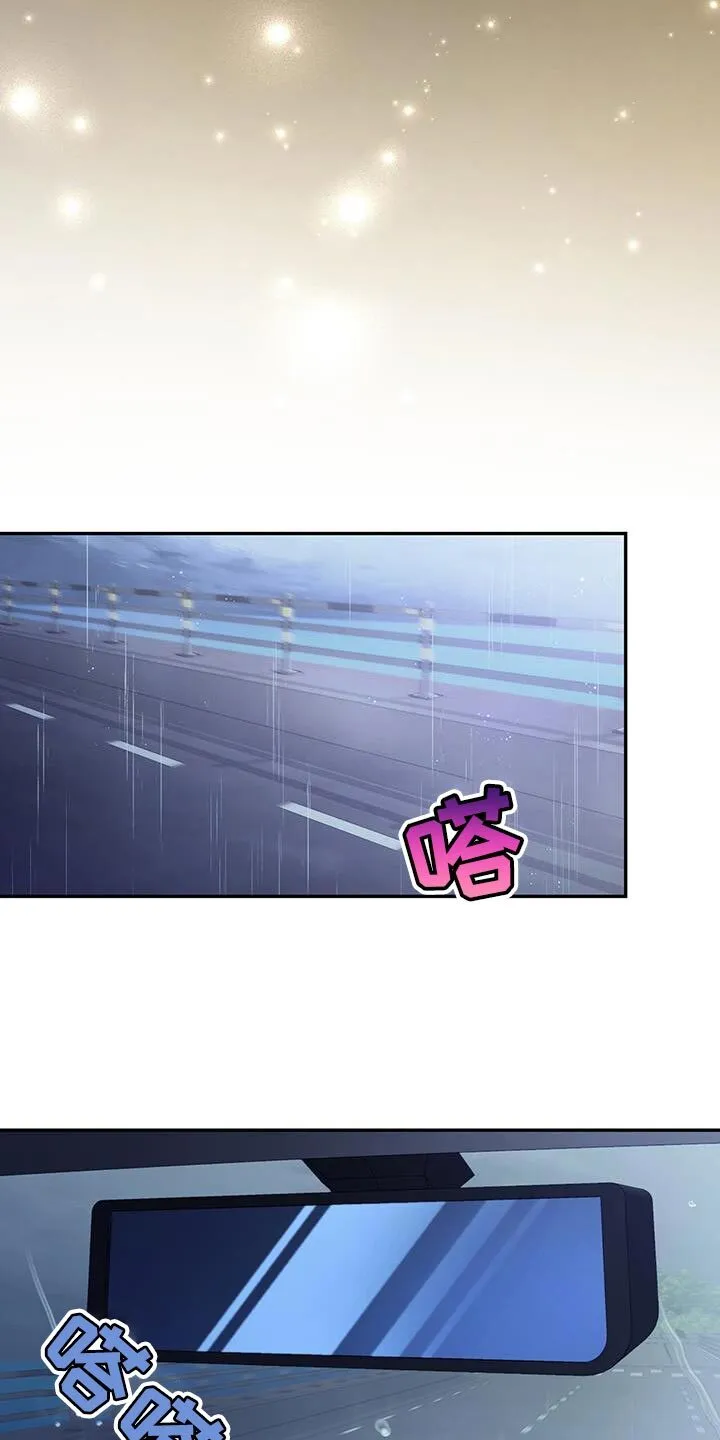 第21章：过分的行动 第20页
