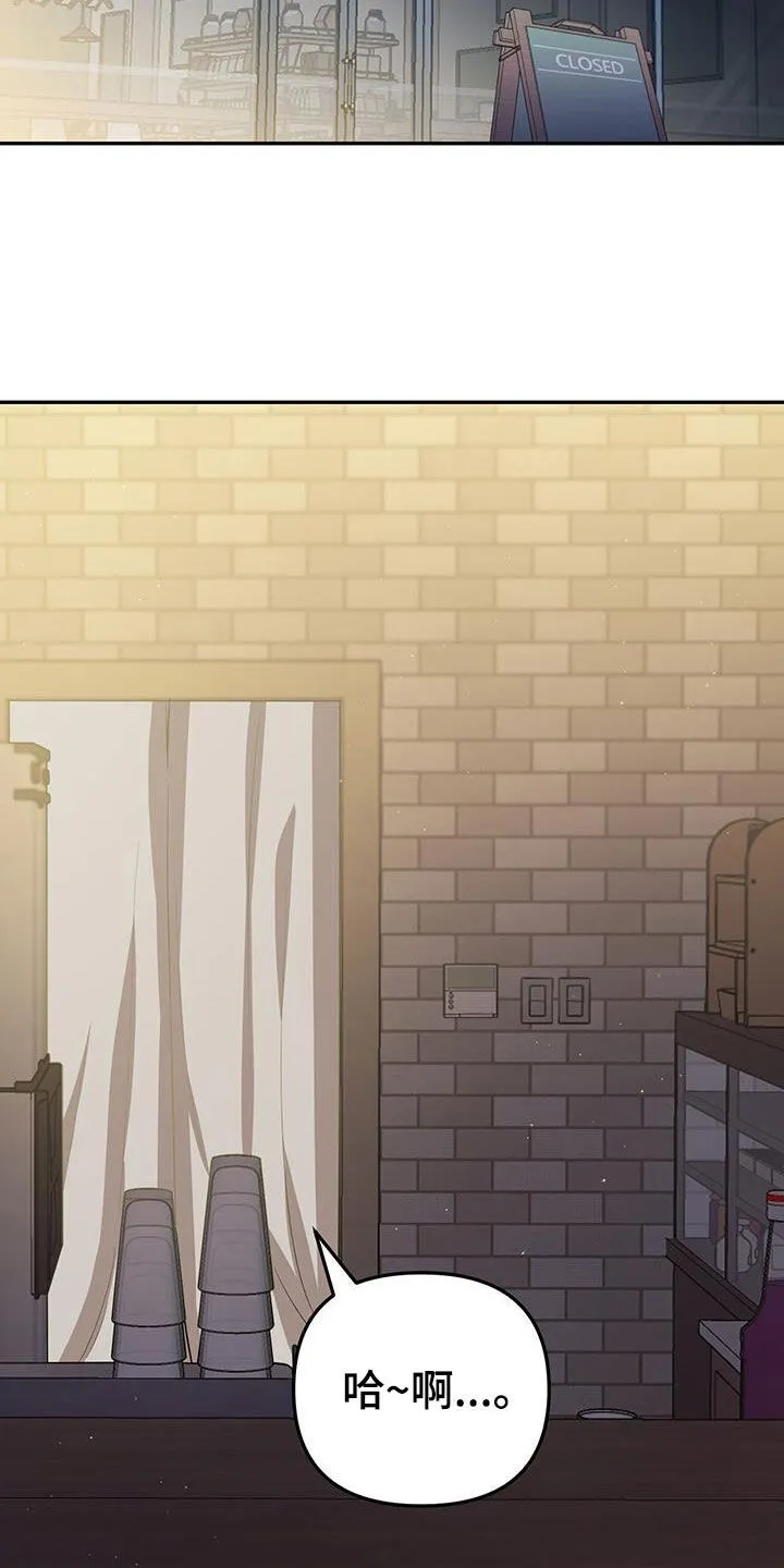 第29章：跟踪狂 第18页